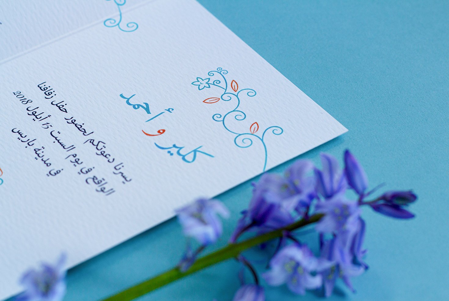 Wedding invitation details